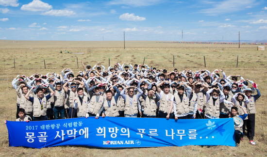 이번 나무심기 봉사활동에는 대한항공 입사 2년차 직원과 운항승무원 등 임직원 220여명과 현지주민 등 총 600여명이 참여했다. ⓒ 대한항공