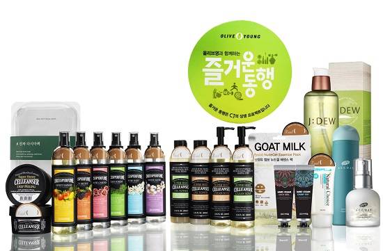 '즐거운 동행' 상품. ⓒ CJ올리브네트웍스