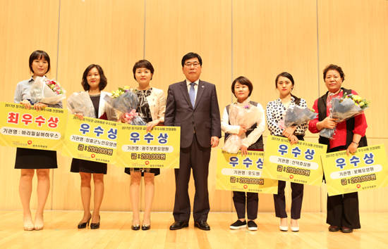 국민건강보험공단 광주지역본부는 17일 광주과학기술원 오룡관에서 광주·전남·전북·제주 장기요양기관종사자 400여명이 참석한 가운데 ‘2017년 장기요양 급여제공 우수사례 선정대회'를 개최했다. ⓒ국민건강보험공단 광주지역본부