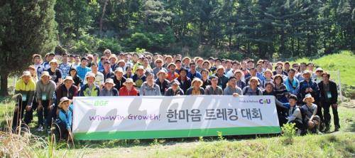 BGF리테일 임직원과 협력사 관계자 120여명이 '한마음 트레킹 대회' 기념촬영을 하고 있다. ⓒ BGF리테일