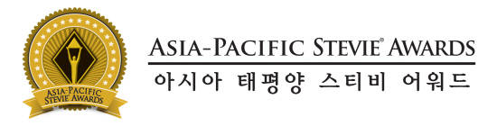 아시아 태평양 스티비 어워즈 로고. ⓒ 용인시
