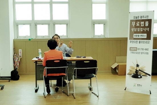 광주시는 22일 초월읍사무소에서 각종 법률문제로 어려움을 겪는 시민을 돕기 위해 '찾아가는 무료법률상담'을 운영했다. ⓒ 광주시