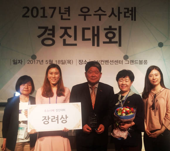 통합건강증진사업 종합부분 수상 장면 / 전국 우수사례 경진대회 수상 장면. ⓒ부여군