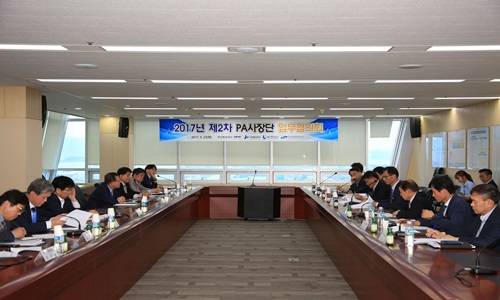 2017 제2차 항만공사사장단 업무협의회 회의를 하고있다. ⓒ 여수광양항만공사