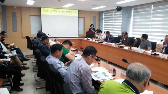 농작물 병충해 예방 대책회의장면. ⓒ금산군