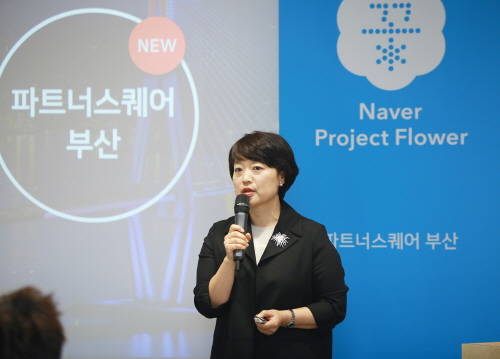 한성숙 네이버 대표가 24일 파트너스퀘어 부산 개관 기자간담회에서 설명하고 있다. ⓒ 네이버