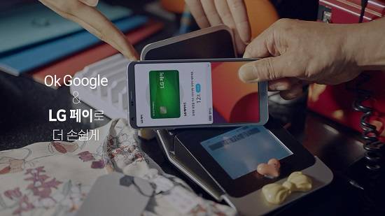 LG전자가 27일 G6의 생활 속 편의 기능을 강조한 새로운 TV CF를 시작한다. ⓒ LG전자