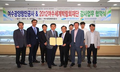 김동규 감사위원장(좌에서 네번째)이 박수만 감사와 협약식 후 관계자와 기념사진을 찍었다.ⓒ여수광양항만공사