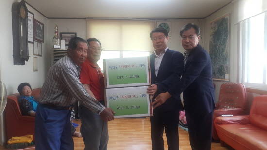 처인구는 지난 29일 남사면 통삼4리 경로당에 사랑의 PC 2대를 전달했다. ⓒ 용인시