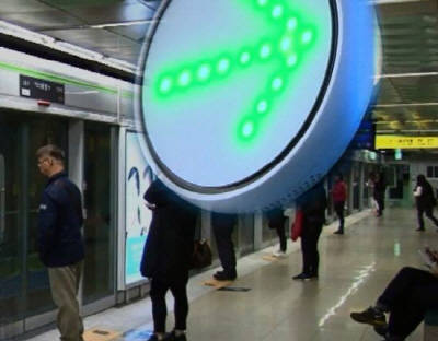 부산도시철도가 사물인터넷(IoT) 기술을 적용한 획기적인 재난안전시스템을 세계 최초로 도입했다. ⓒ 부산교통공사