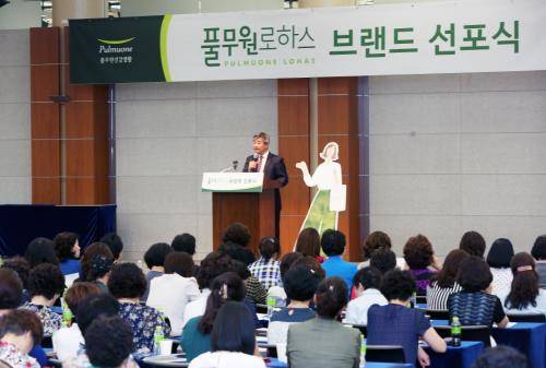 풀무원로하스 브랜드 선포식을 진행하고 있다. ⓒ 풀무원건강생활