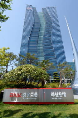 부산은행과 경남은행이 부산·울산·경남 지역 소외계층 9500여 세대에 총 3억 2000만원 상당의 여름용품을 지원한다. 사진은 BNK금융그룹 전경. ⓒ BNK금융그룹