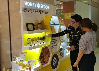 부산지역 롯데백화점이 지역 중소업체 우수상품 발굴과 지원 위해 상생활동에 발벗고 나섰다. 사진은 롯데백화점 광복점에 오픈한 허니스푼. ⓒ 롯데백화점