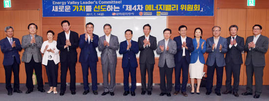 윤장현 광주광역시장이 14일 오후 서울 전력협력센터 회의실에서 열린 제4차 에너지밸리위원회에 참석해 위원들과 기념촬영을 하고 있다. (왼쪽부터)문승일 서울대 교수, 정남준 전 행정자치부 차관, 임수경 한전KDN 사장, 조환익 한국전력 사장, 우기종 전남도 정무부지사, 김황식 위원장, 윤장현 광주광역시장, 이재훈 한국산업기술대 총장, 윤종록 정보통신산업진흥원 원장, 박성수 광주전남연구원장, 송혜자 우암코퍼레이션 대표, 김희집 지식경제부 에너지위원회 자문위원, 이강세 광주MBC사장, 구자균 LS산전 대표이사 회장. ⓒ 광주광역시청