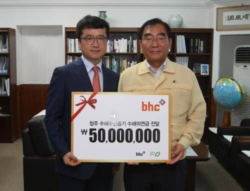 박현종 bhc치킨 회장(왼쪽)이 24일 청주 수해지역을 방문해 성금 5000만원을 전달한 후 기념촬영을 하고 있다. ⓒ bhc