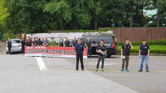 화물연대 광주지회 금호지부가 금호타이어 해외매각 반대 시위를 벌이고 있다. ⓒ 화물연대 광주지회 금호지부