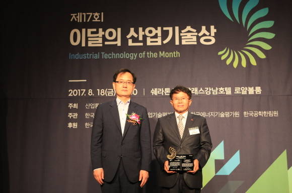 한전KPS 기술연구원 김경섭 실장(사진 오른쪽)이 산업통상자원부 강성천 산업정책실장으로부터 '제17회 이달의 산업기술상'을 수여받고 기념촬영을 하고 있다. ⓒ한전 KPS