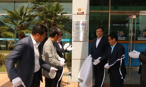 전남TP 소프트웨어 인증기관 현판식 장면. ⓒ 전남TP