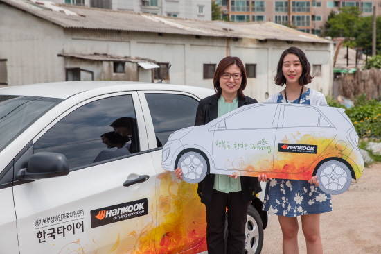 한국타이어 차량 나눔 사업은 이동에 어려움을 겪는 전국 사회복지기관에 이동 편의성을 제공하고자 차량을 지원하는 사회공헌 활동으로, 사업 시작(2008년) 이후 현재까지 전국 사회복지기관에 총 397대 차량을 지원했다. ⓒ 한국타이어