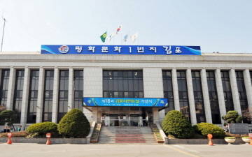 김포시청 전경. ⓒ 김포시