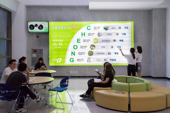 오창호수도서관 내 광고판 설치. ⓒ 청주시