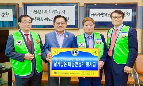 국제라이온스협회 순천지역 대표들이 조충훈 시장에게 성금을 전달한 뒤 기념촬영을 하고 있다. ⓒ 순천시청