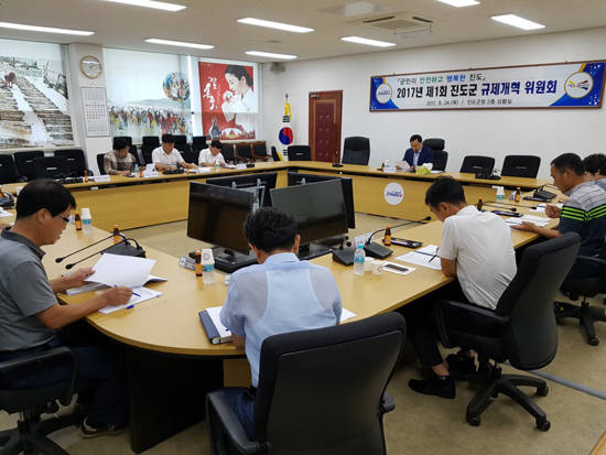 진도군 규제개혁위원회 회의 광경. ⓒ 진도군