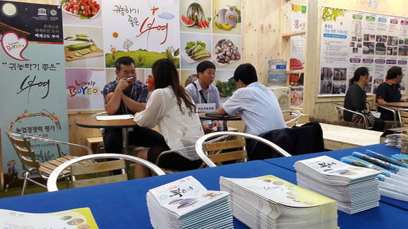 충남 부여군은 25일부터 27일까지 서울 양재동 aT센터 제1~2전시장에서 개최되는 '2017 A Farm Show(에이팜쇼) 농림식품산업 일자리 박람회' 행사에 참가해 상담을 진행했다. ⓒ 부여군
