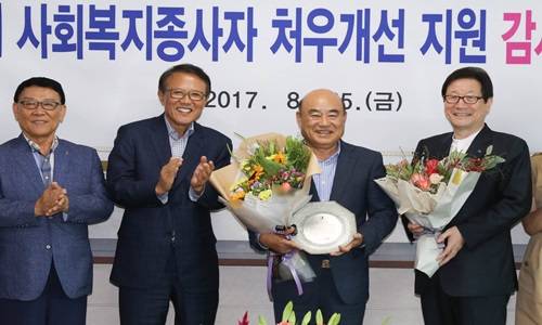 정현복 시장(오른쪽 두 번째)이 감사패를 받고 기념촬영을 했다. ⓒ 광양시청