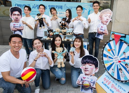 제 36회 '대한항공 사랑나눔 일일카페' 행사에 참가한 SNS 회원들과 대한항공 점보스 팬들이 기념 사진을 찍고 있다. ⓒ 대한항공