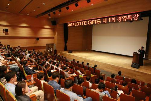 롯데지알에스가 임직원을 대상으로 제1회 경영 특강을 진행하고 있다. ⓒ 롯데지알에스