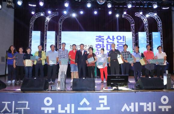 제9회 부여군 축산인 한마음 만남의 날 행사를 개최했다. ⓒ 부여군청