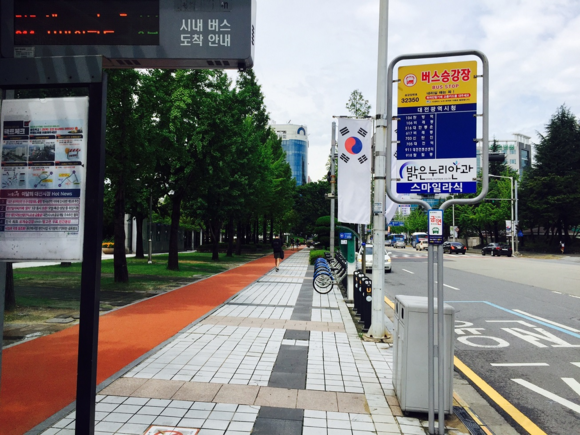 대전시는 9월1일부터 버스정류소 내 금연구역을 시행한다. ⓒ 대전시청