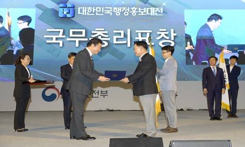 조충훈 시장(오른쪽)이 이낙연 총리로 부터 표창을 받고 있다. ⓒ 순천시