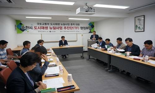 1일 순천시가 도시재생 뉴딜사업 추진단 회의를 하고 있다. ⓒ 순천시