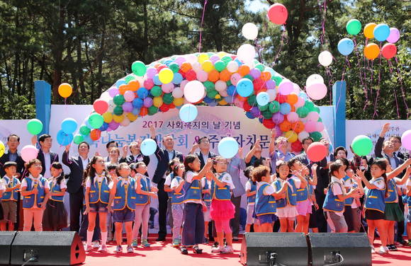 2017 사회복지의 날 기념 행복나눔 복지박람회 & 주민자치 문화대전이 열렸다. ⓒ 태안군청