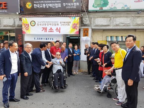 지난달 25일 백경현 구리시장이 한국교통장애인협회 구리시지회 현판식에 참여했다. ⓒ 구리시청