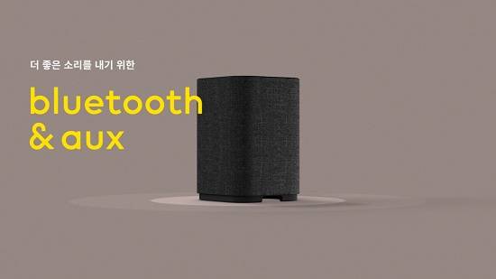 카카오TV 내 카카오 공식 채널을 통해 AI스피커 카카오미니가 최초 공개됐다. ⓒ 카카오