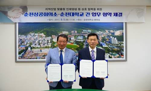 박진성 총장(오른쪽)과 김종욱 회장이 업무협약 체결 후 기념촬영 중이다. ⓒ 순천대