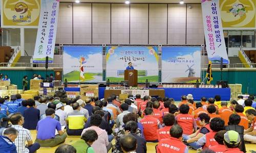 6일 열린 '제9회 이통장 어울림 한마당' 행사 모습 ⓒ 순천시
