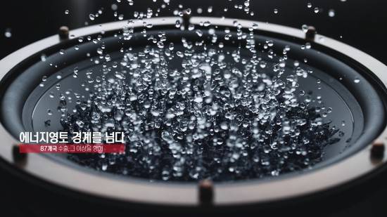 SK이노베이션이 새롭게 선보이는 '이노베이션의 큰 그림' 3탄 기업PR 캠페인 스틸컷. ⓒ SK이노베이션