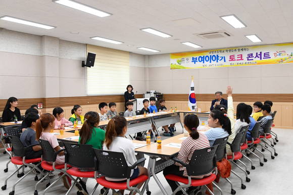 지난 6일 부여군평생학습관에서 열린 규암초 학생들과의 부여이야기 토크콘서트 장면. ⓒ 부여군청