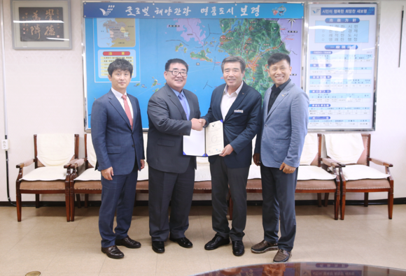 7일 '2017 회장기 전국유도대회' 협약 장면. ⓒ 보령시청