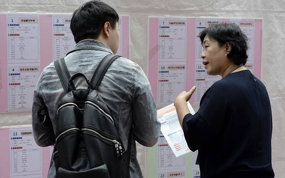 우리은행은 신입직원을 뽑을 때 학력이나 경력을 보지않는 '블라인드 면접'을 실시할 거래요. 사진은 대학생 구직자가 채용공고를 보고 있는 모습이예요. ⓒ 뉴스1