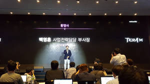 백영훈 넷마블 사업본부장이 '테라M' 미디어 쇼케이스에서 인사말을 전하고 있다. = 김경태 기자