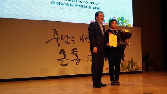 이의경 서천군문해교사협의회장이 충남문해교사 '대상'을 수상했다. ⓒ 서천군청