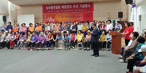 '자기혈관 숫자알기 레드서클' 릴레이 캠페인 기념 행사. ⓒ 서천군청