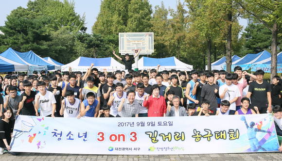 9일 둔산동 샘머리공원에서 개최된 청소년길거리 농구대회에서 참가자들이 기념 촬영하고 있다. ⓒ 대전광역시