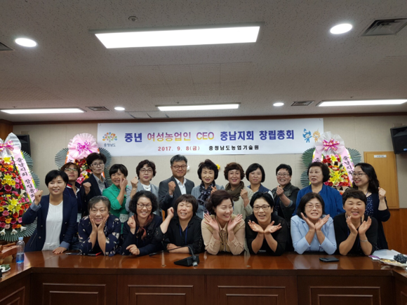 지난 8일 충청남도농업기술원 회의실에서 '중년여성농업인CEO 충남지부' 창립총회를 개최했다. ⓒ 부여군청