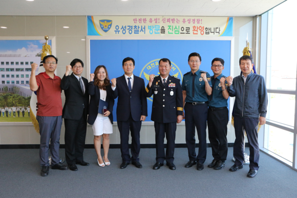 대전유성경찰서가 성광유니텍과 업무협약(MOU)를 체결했다. ⓒ 대전광역시